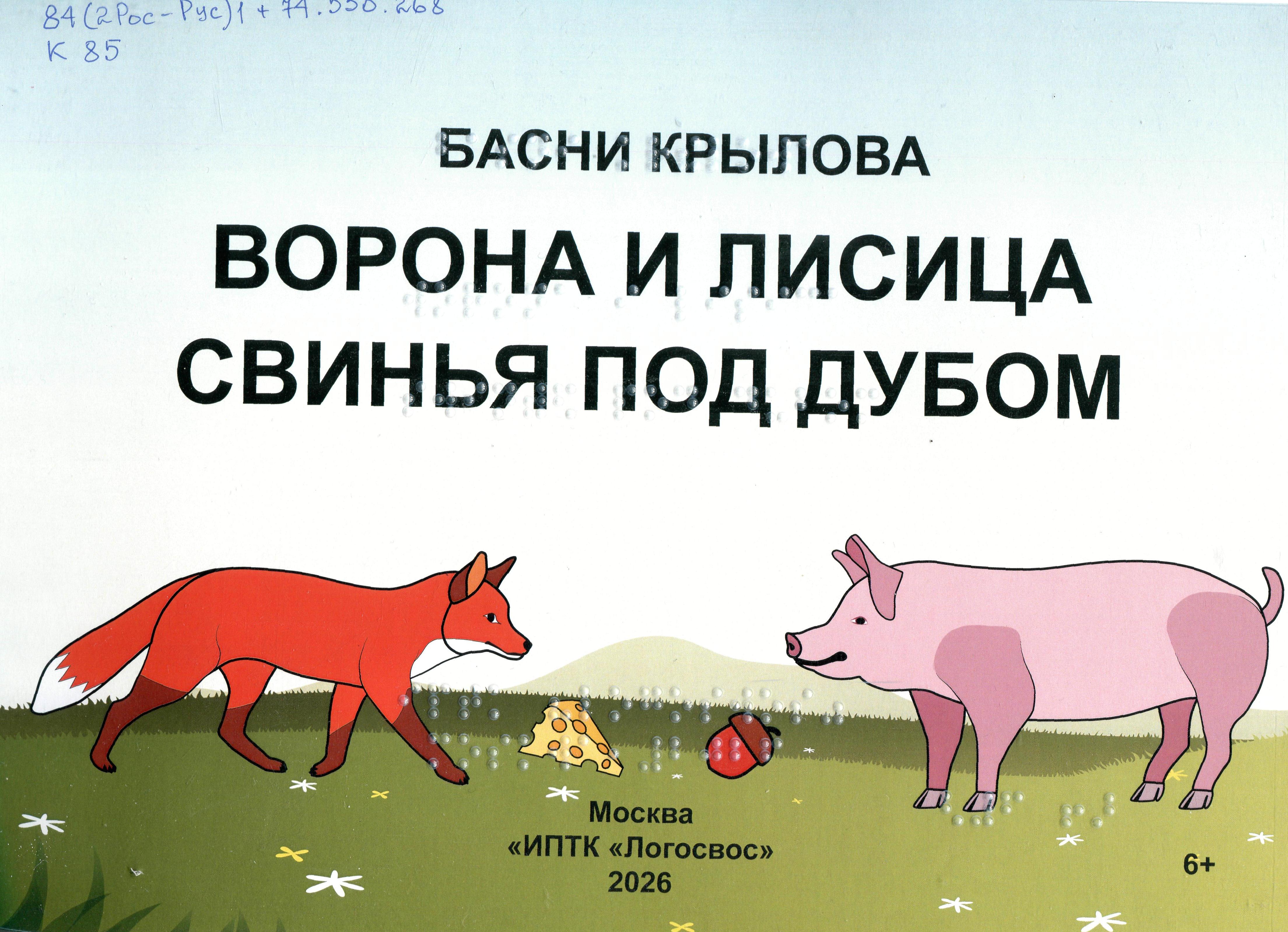 Обложка