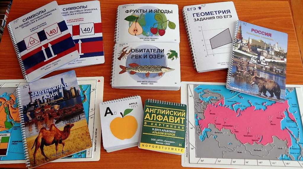 фотография с изображением книг, размещенных на  выставки