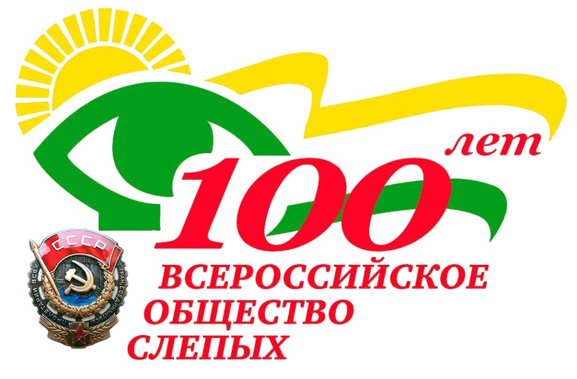 эмблема ВОС