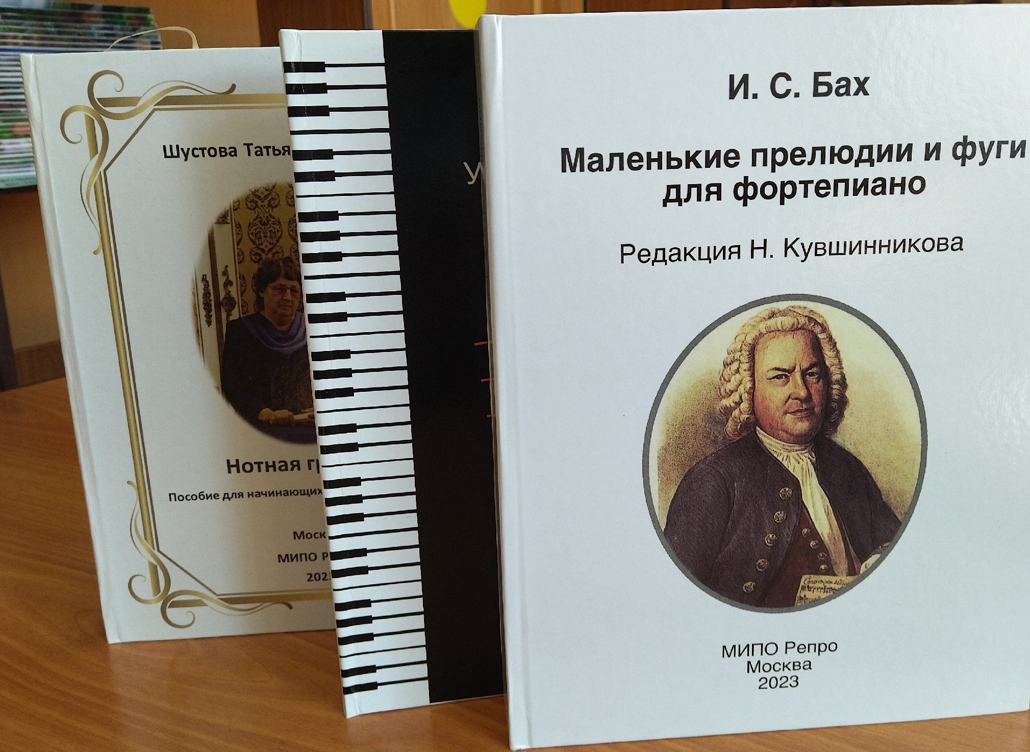 фотография
