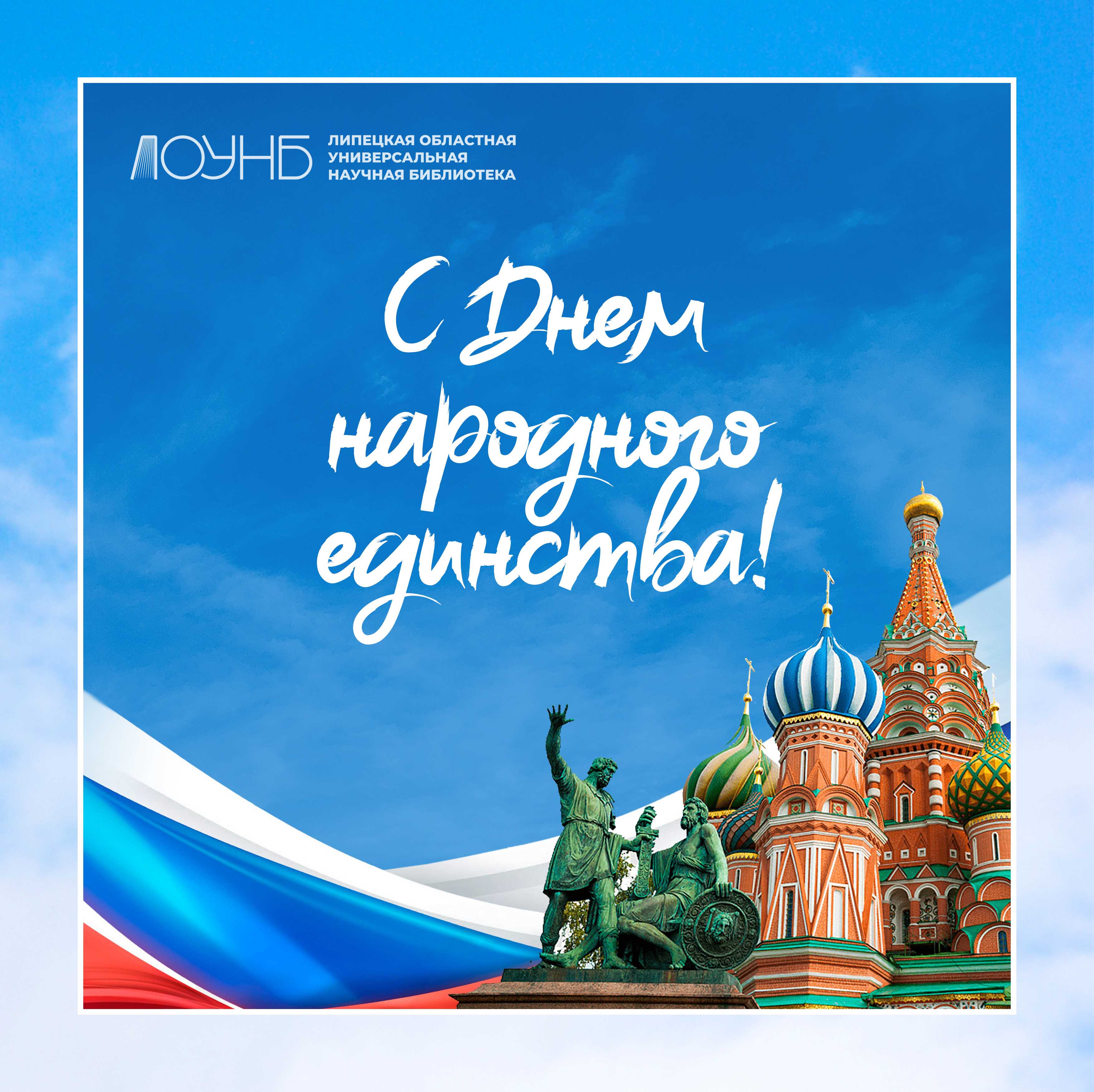 Эмблема