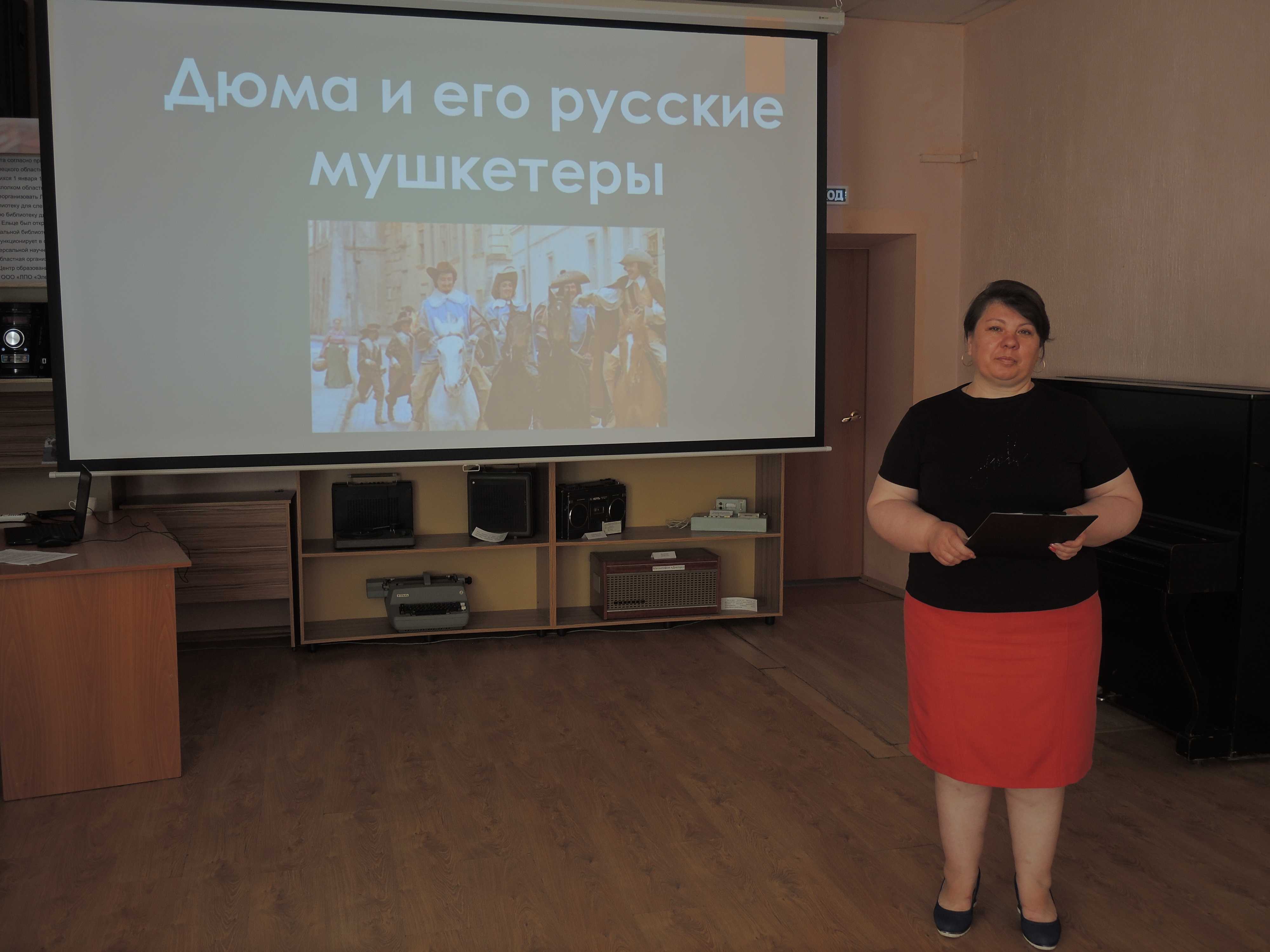 фотографиия