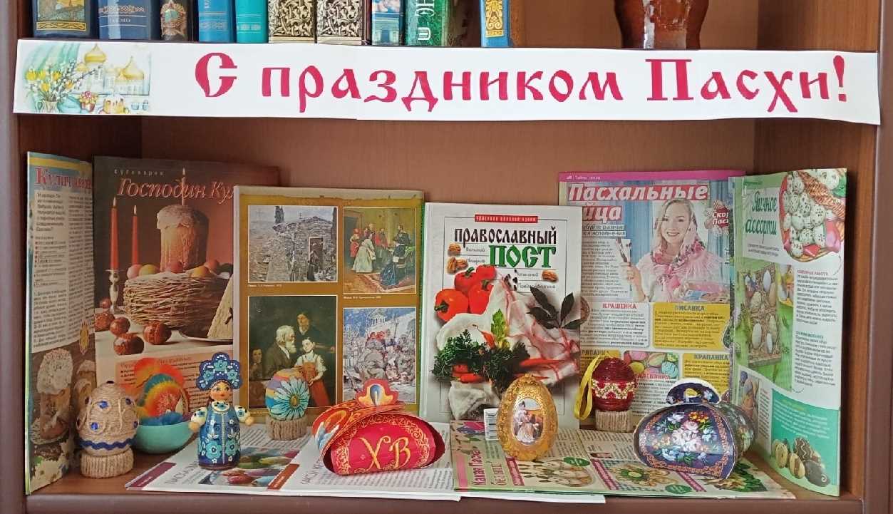 Выставка