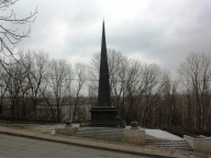 Обелиск Петру I
