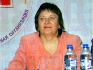 Чернышова Нина Тихоновна
