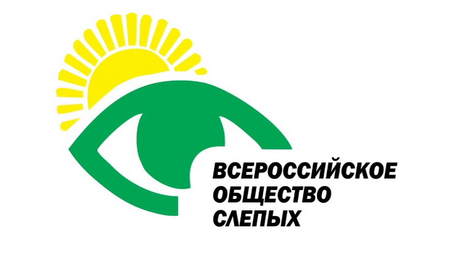 ЛОО ВОС