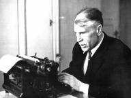 Понтрягин Лев Семенович